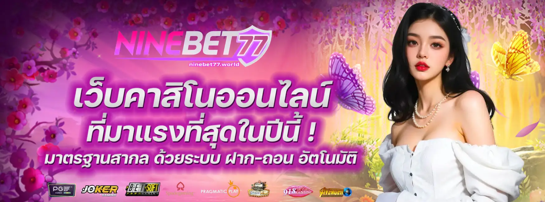 ninebet77